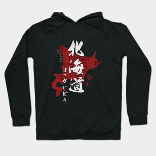 Map of Hokkaido Japan with Calligraphy Kanji Hoodie